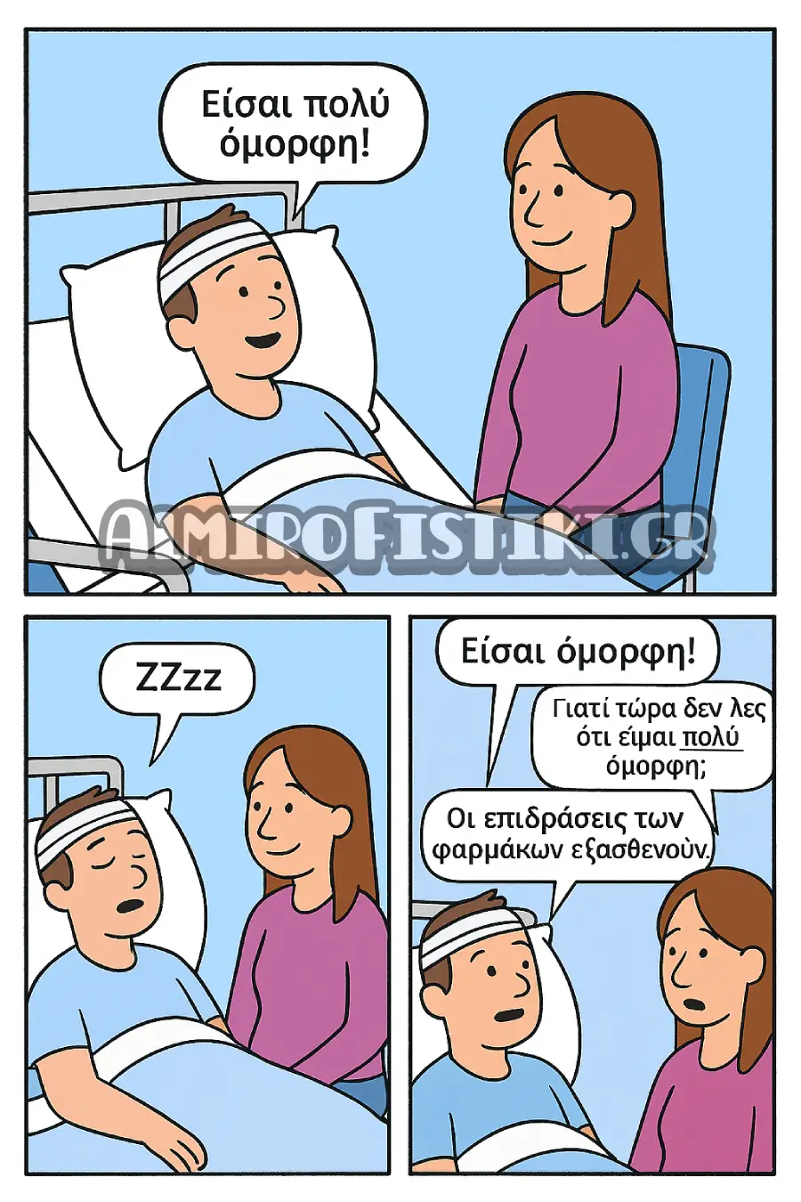 AlmiroFistiki Toons The effects of medications