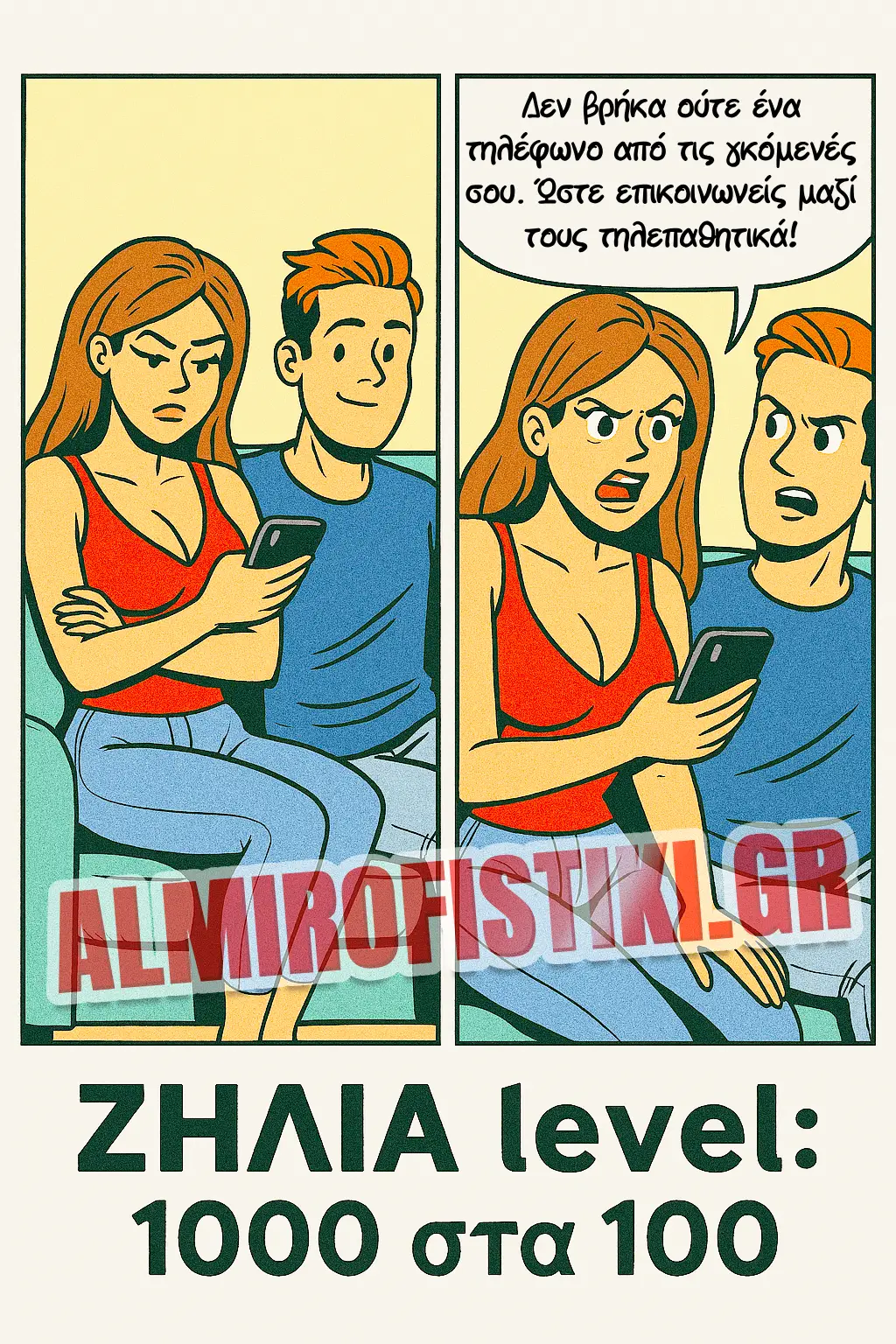 AlmiroFistiki Toons telepathy