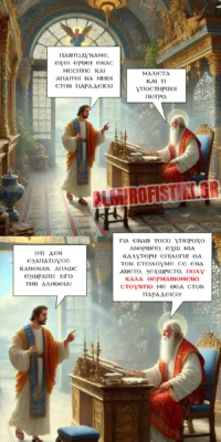 Στούντιο με θέα
