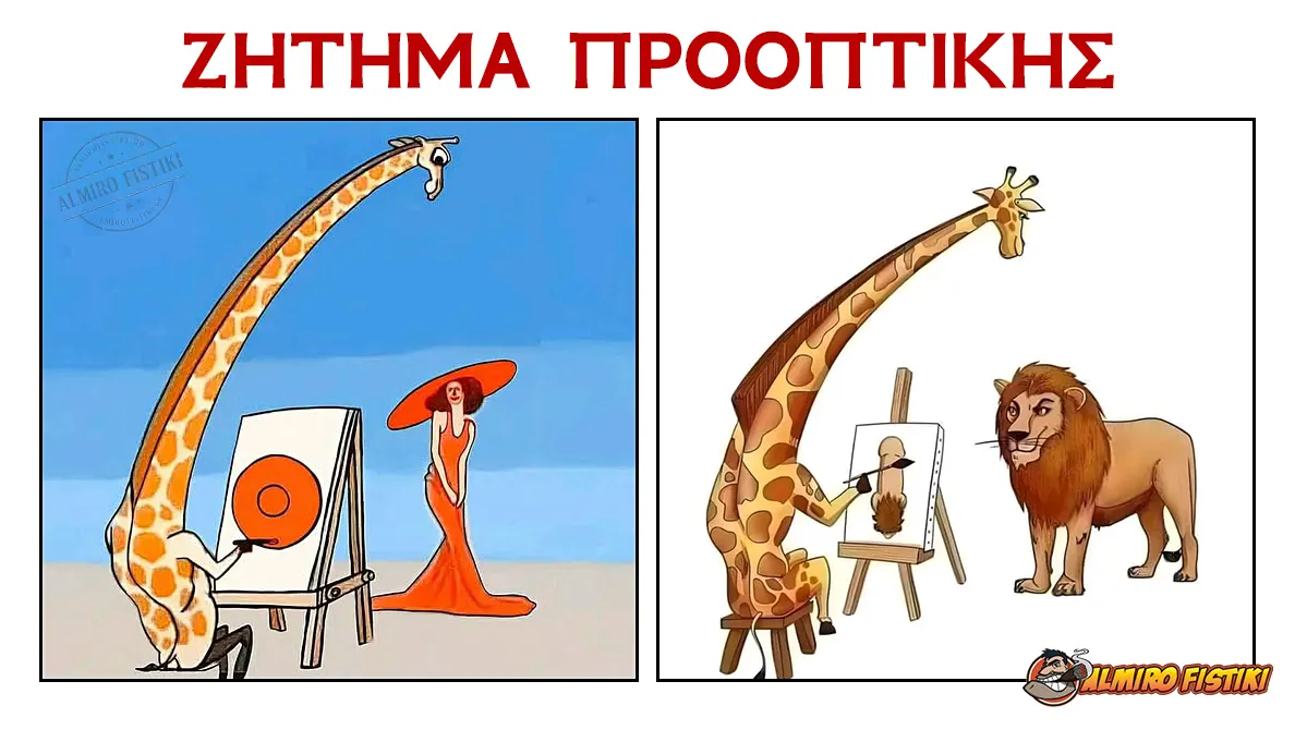 AlmiroFIstiki matter.of.perspective