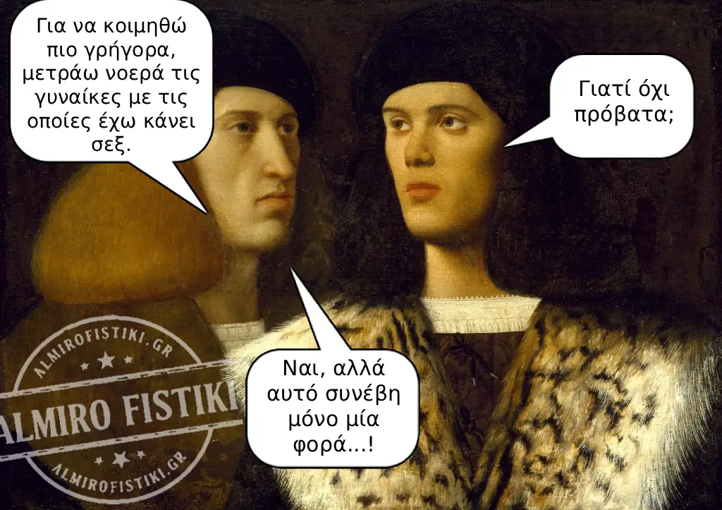 AlmiroFistiki Art Meme fall asleep faster