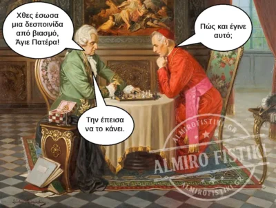 Παραλίγο βιασμός