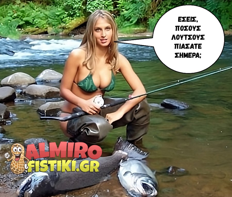 AlmiroFistiki Photostories Loutsoi
