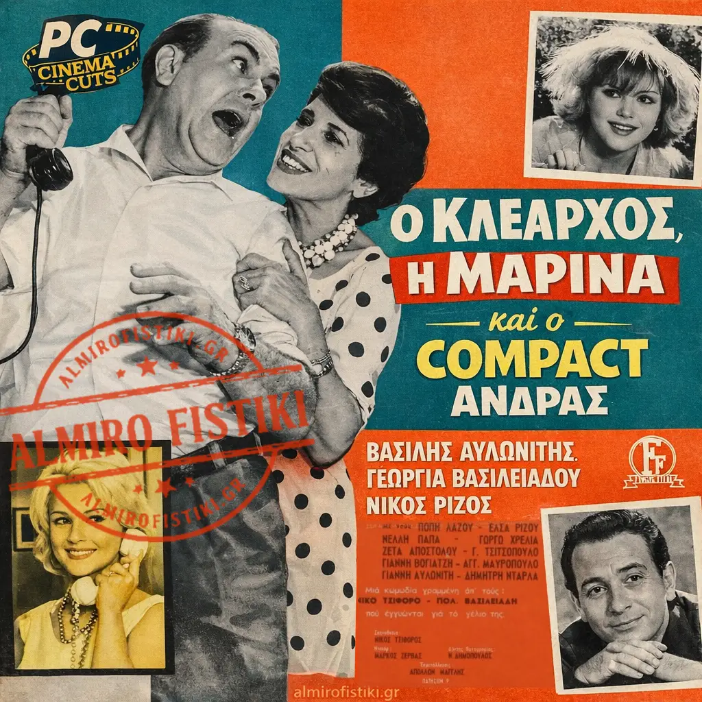 AlmiroFistiki Poster Klearxos