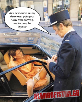 Το Νι