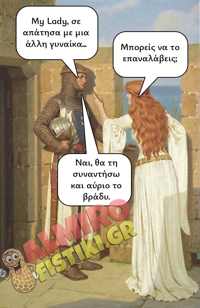 Επανάληψη
