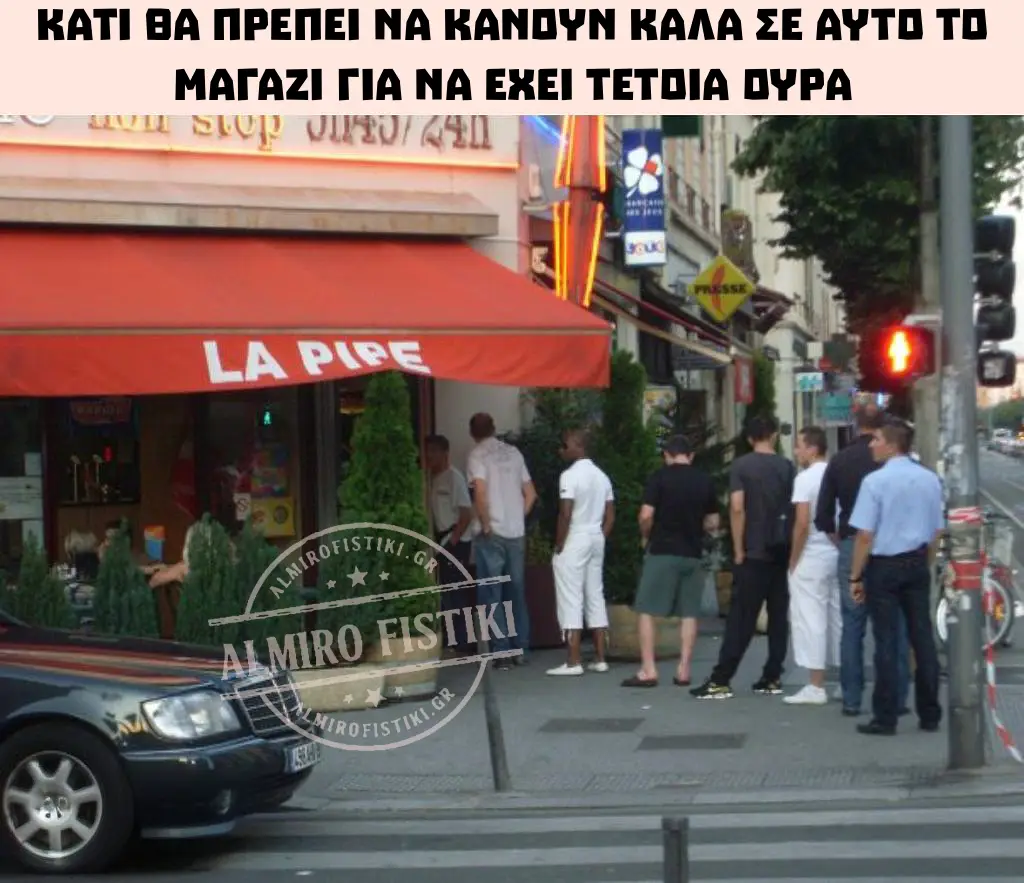 Κάτι καλό