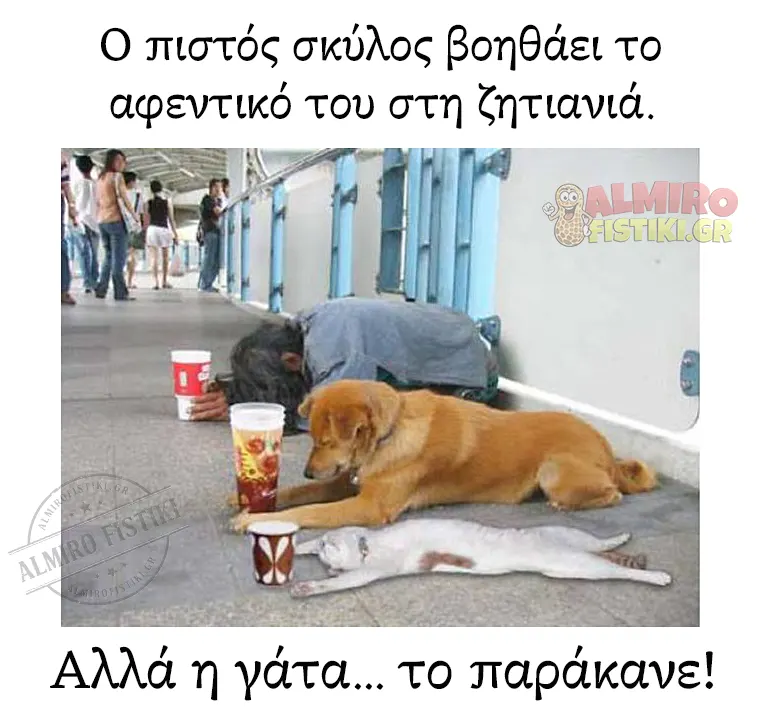 Over-acting