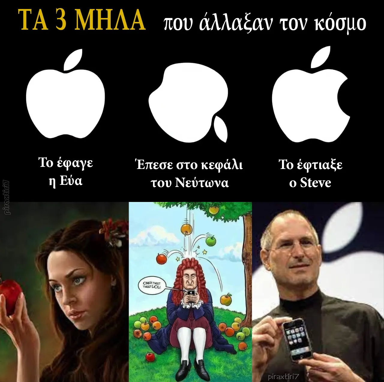 piraxtiri7-three-apples-that-changed-the-world-webp