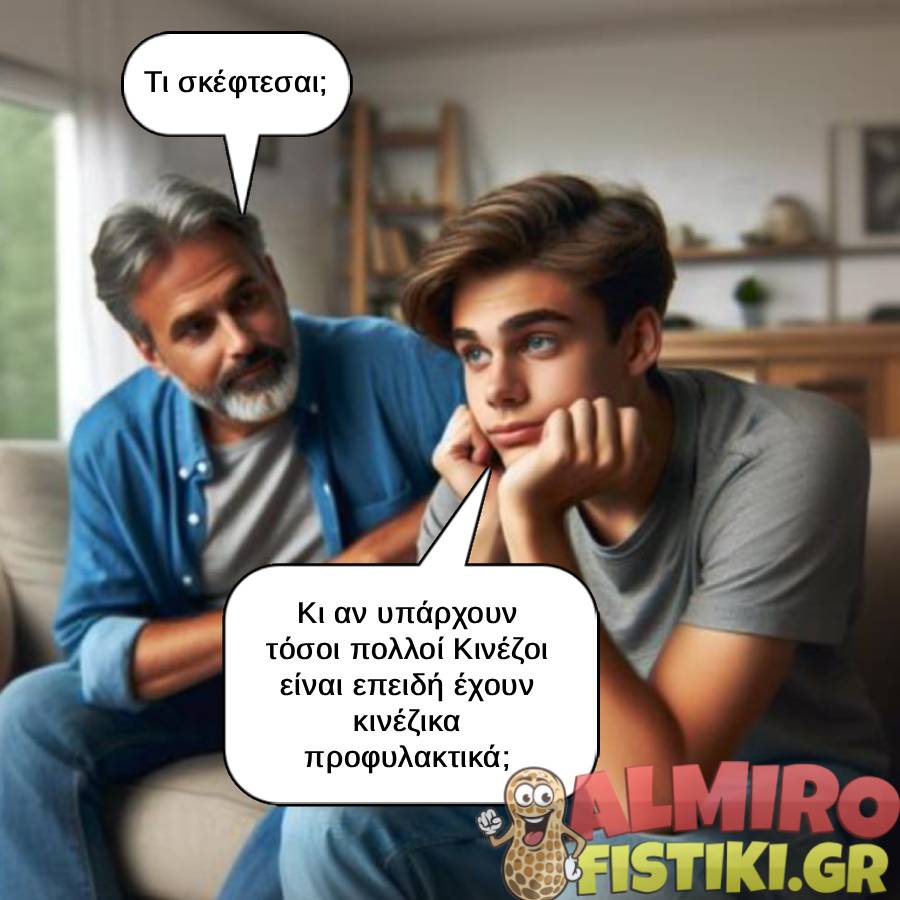 Γιατί υπάρχουν τόσοι πολλοί Κινέζοι;