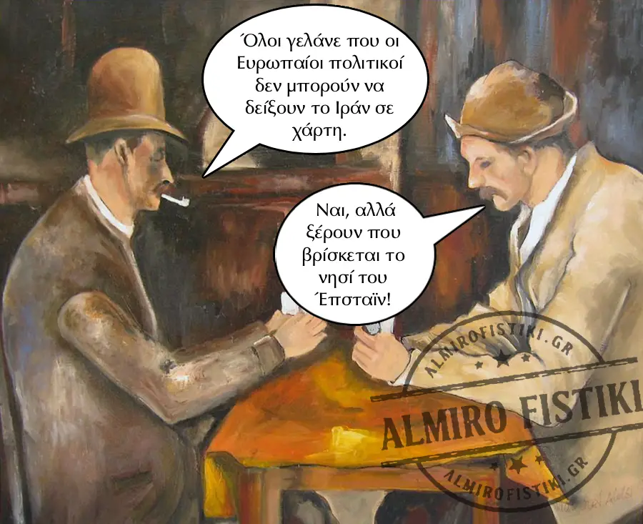 Γεωγραφία