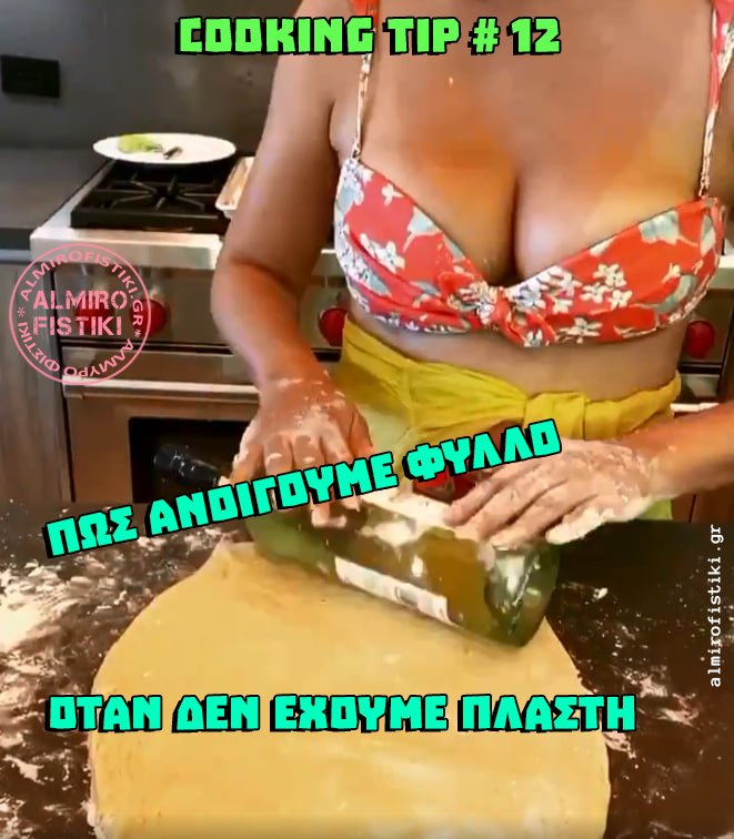 Ανοιγμα φύλλου