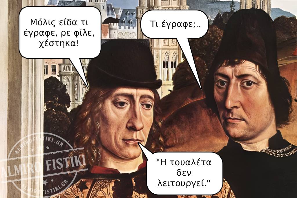 AlmiroFistiki Art Meme what was it writing