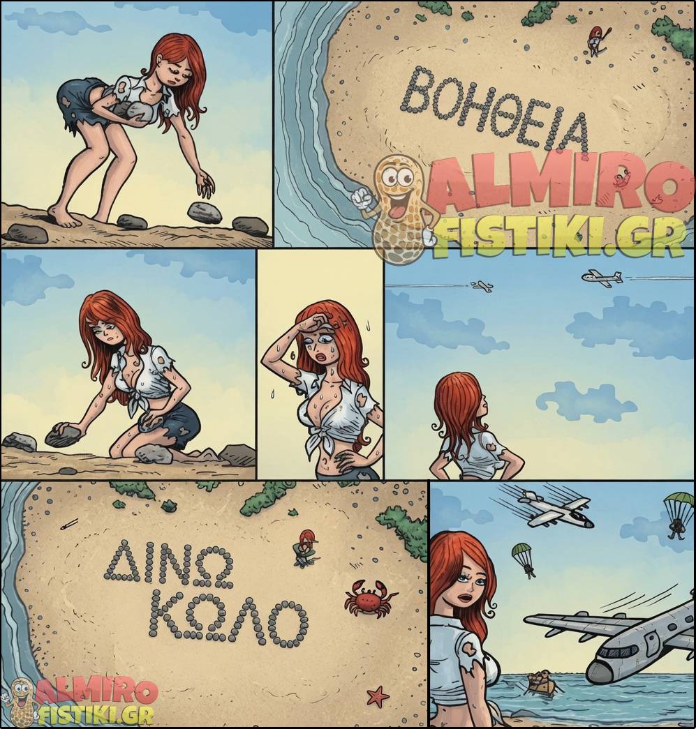 AlmiroFistiki COMIX help