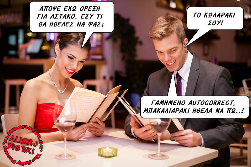 auto correct