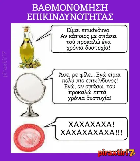 piraxtiri7-%ce%b5%cf%80%ce%b9%ce%ba%ce%af%ce%bd%ce%b4%cf%85%ce%bd%ce%b1-%cf%83%cf%80%ce%b1%cf%83%ce%af%ce%bc%ce%b1%cf%84%ce%b1-webp