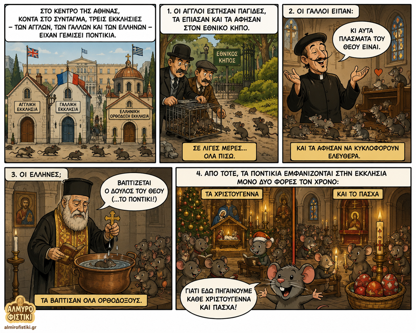 AlmiroFistiki Toons mice