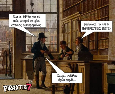 Καθυστερημένη αναζήτηση
