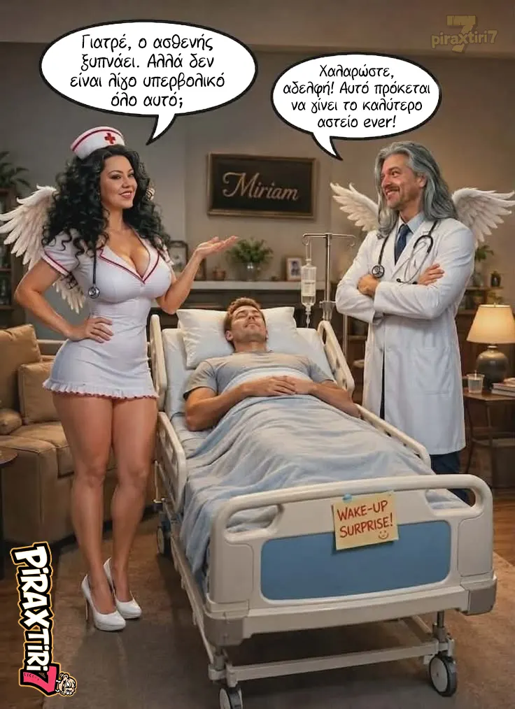 piraxtiri7 nurse wakes patient up